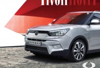 17x4 AutoVillage Tivoli